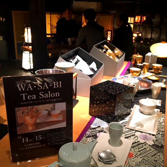 松永浩二が東京ミッドタウンWASABI