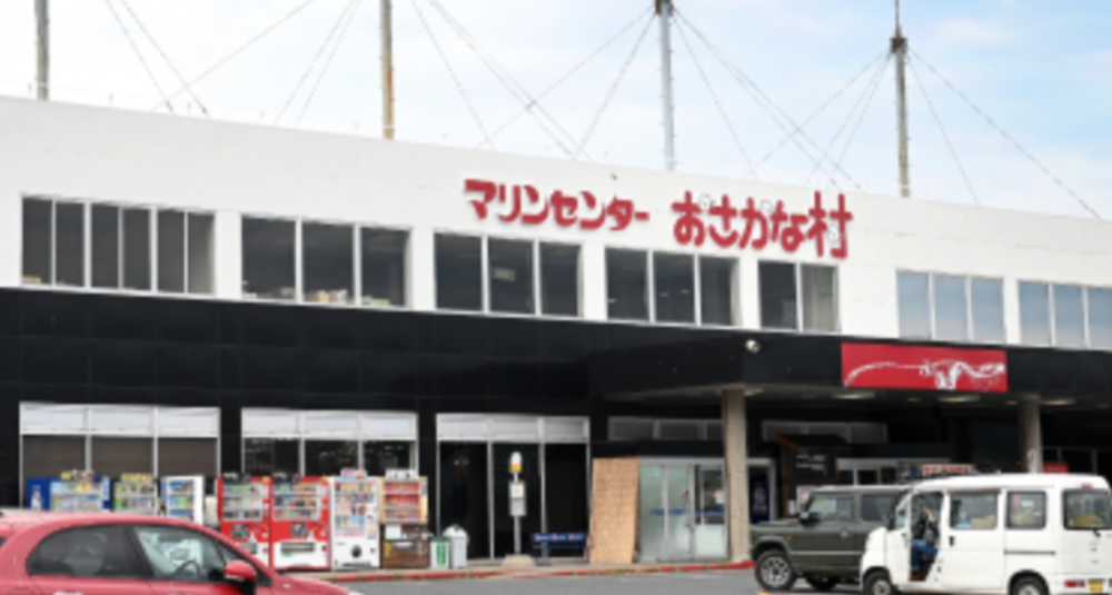 吉田まんぞく館外観